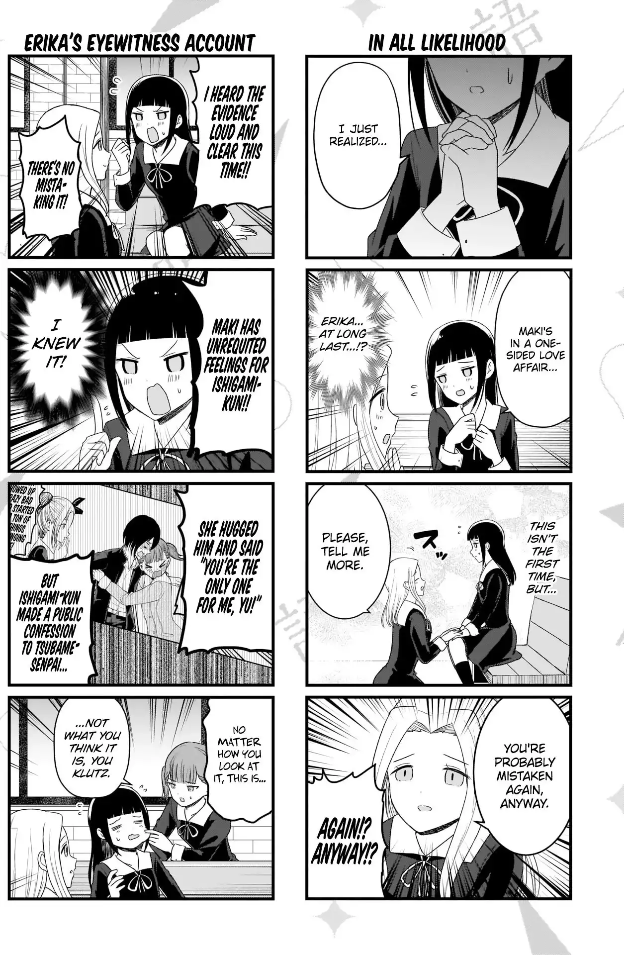 We Want To Talk About Kaguya Chapter 122 3